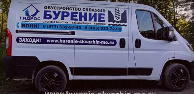 Бурение скважины на воду в Люберцах